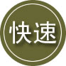临澧24小时道路救援
