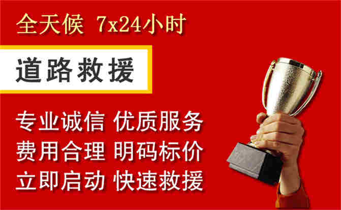 2026年秋季雨水偏多,临澧道路救援面临多重运营难题分析