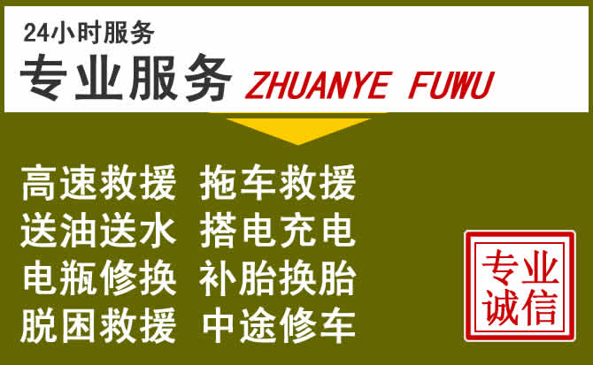 新能源汽车保有量攀升,临澧道路救援行业未来发展新趋势解析
