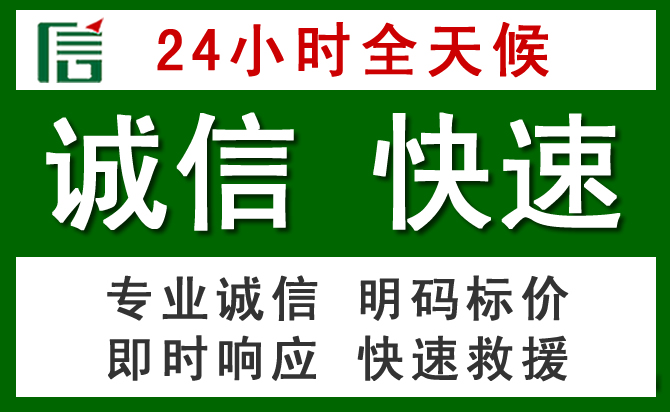 临澧道路救援 临澧汽车救援